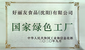 Development2_pic2